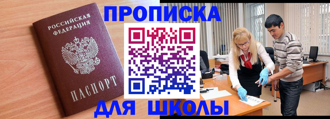 найти адрес прописки в Тольятти