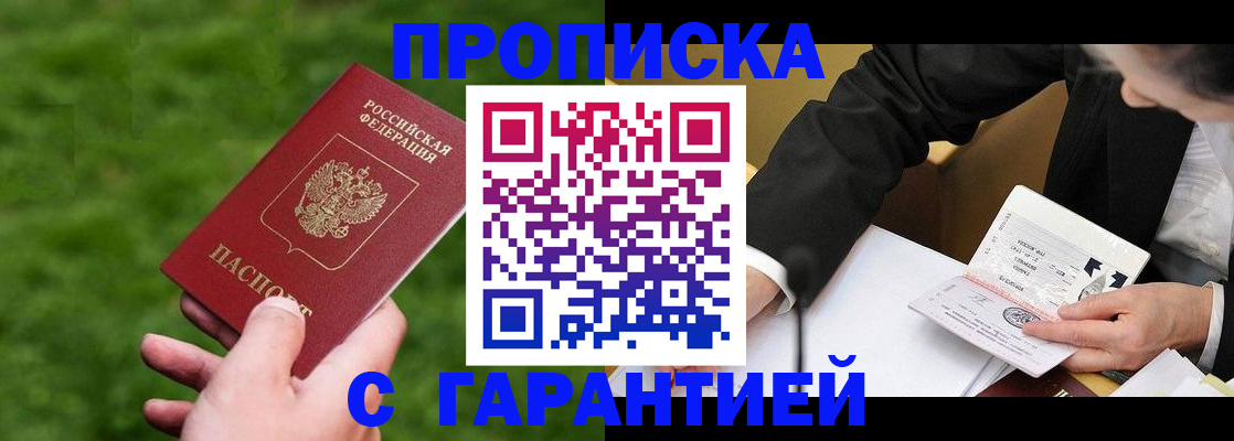 временная регистрация госуслуги в Тольятти